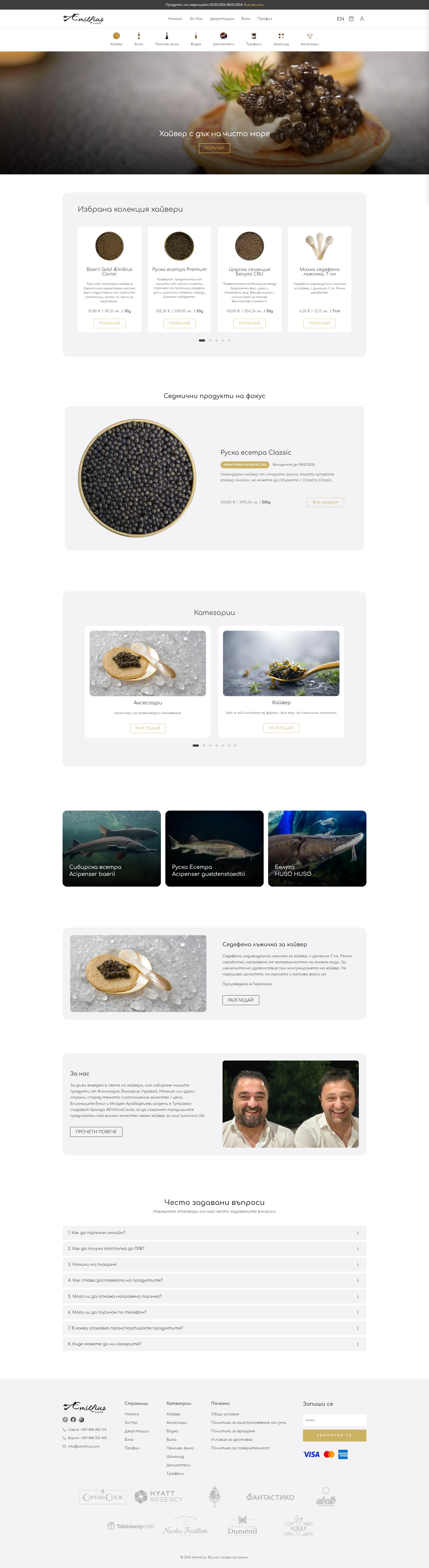 LibertyBroker Website Screenshot
