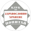 Д-р Каменов и Клуб Попитай profile picture