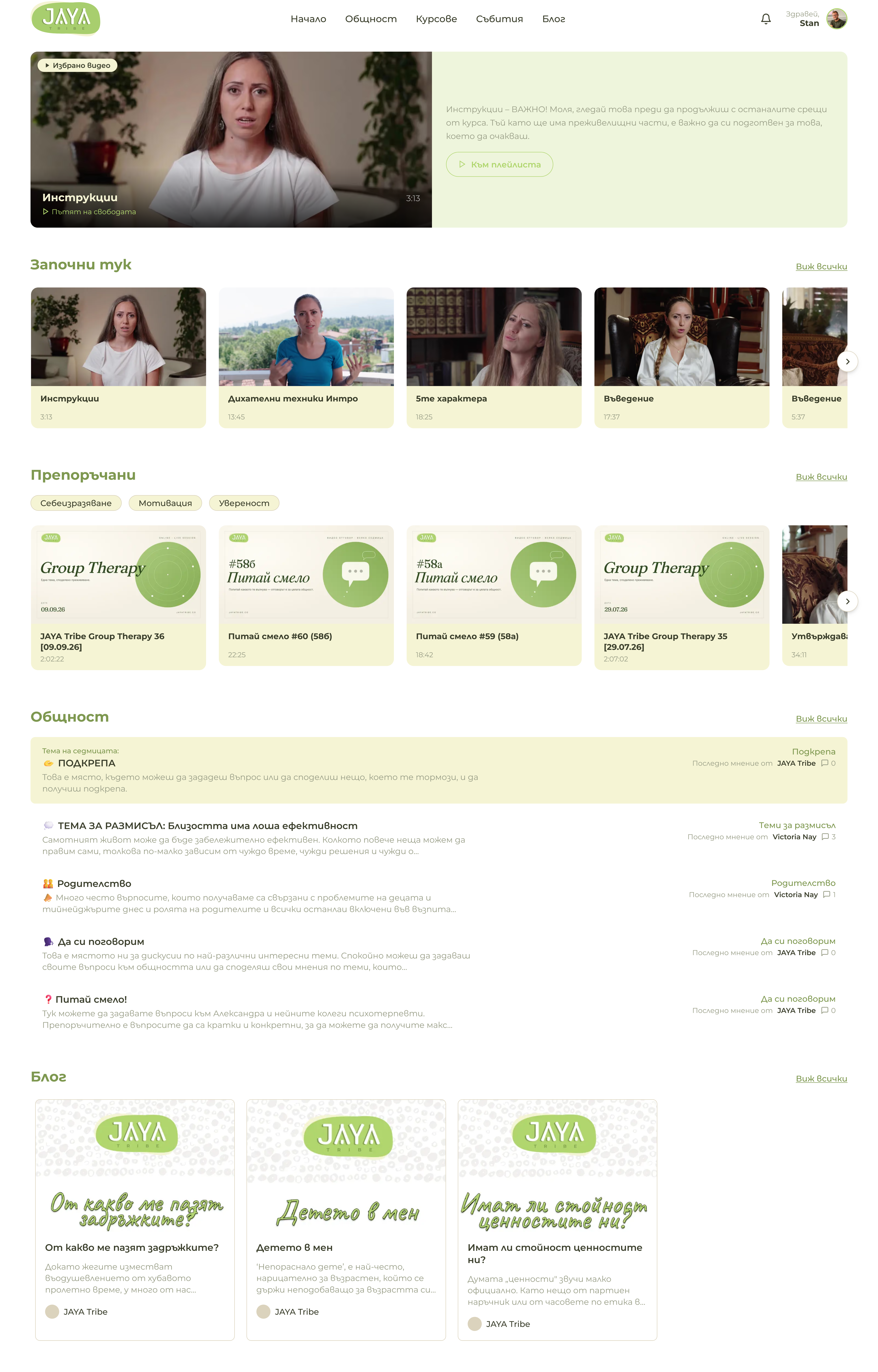 LibertyBroker Website Screenshot