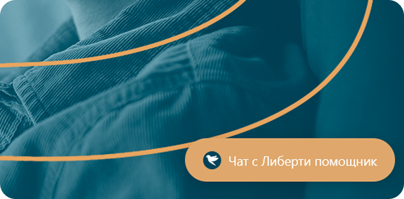 AI чатбот – пример 2