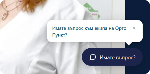 AI чатбот – пример 3